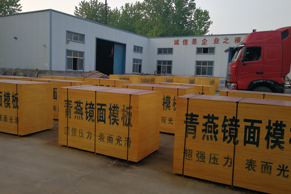 選購清水建筑模板時如何鑒別產品質量